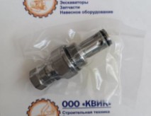 Клапан гидравлический 420-00257