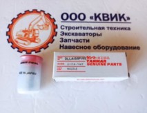 Патрубок гидравлический KOBELCO SK200-6